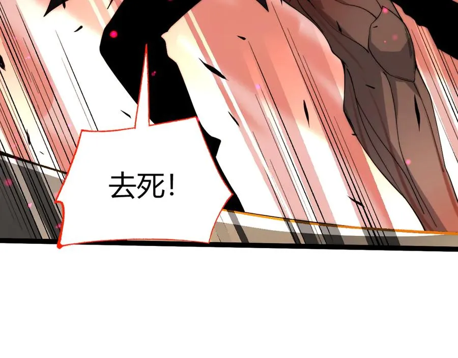 第29话 抢夺A级道具！34