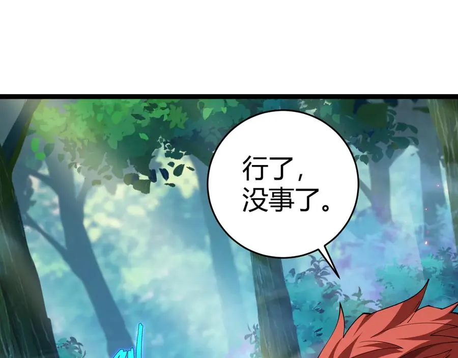 第39话 黑暗蜘蛛突袭！55