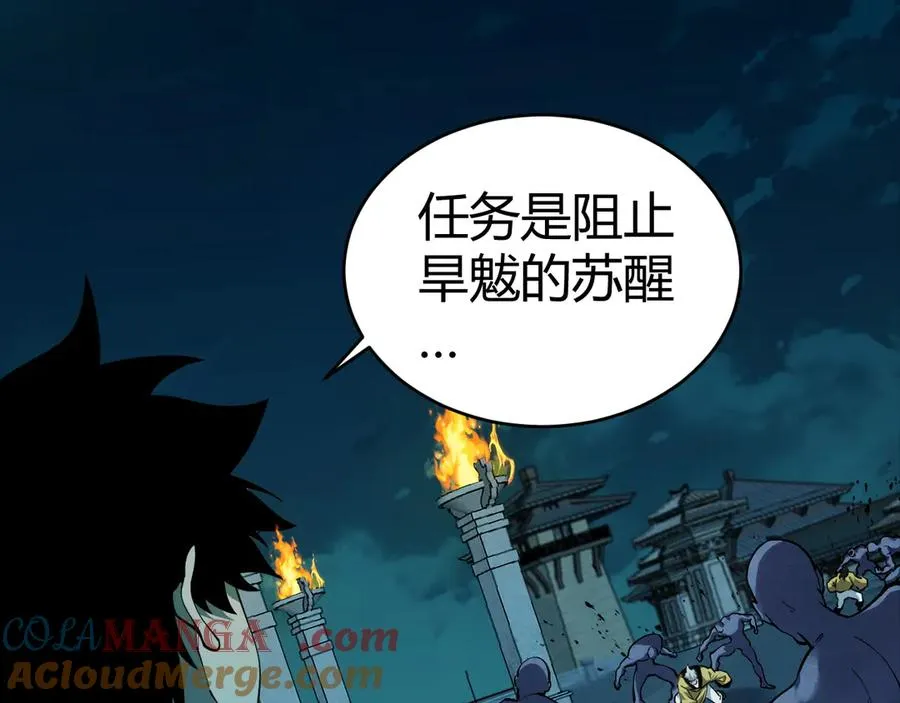 第27话 月刃登场64