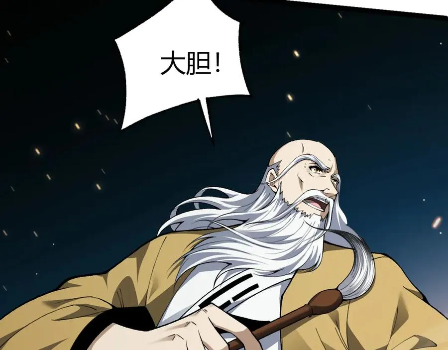 第27话 月刃登场78