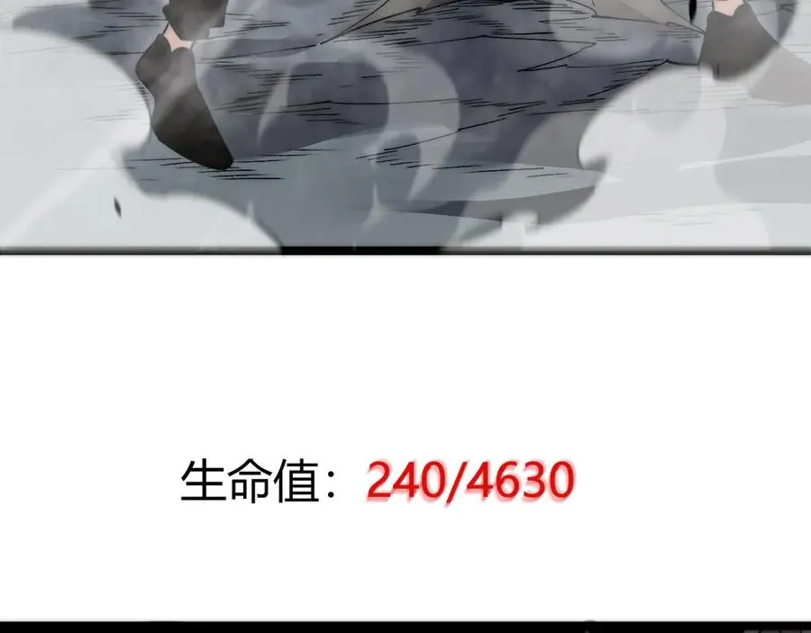 第37话 不可饶恕！147