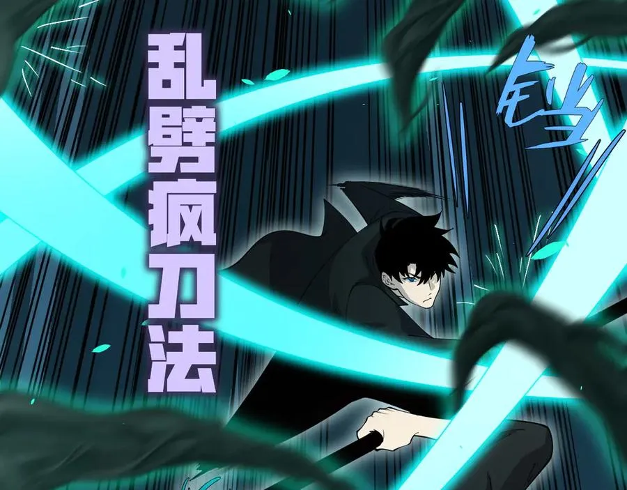 第34话 黑手？！126