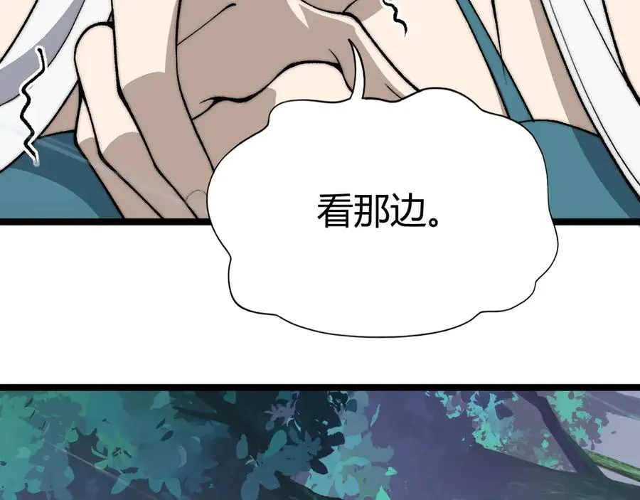 第33话 湖边的生灵奴隶！78