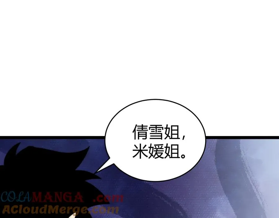 第35话 清除诅咒！60