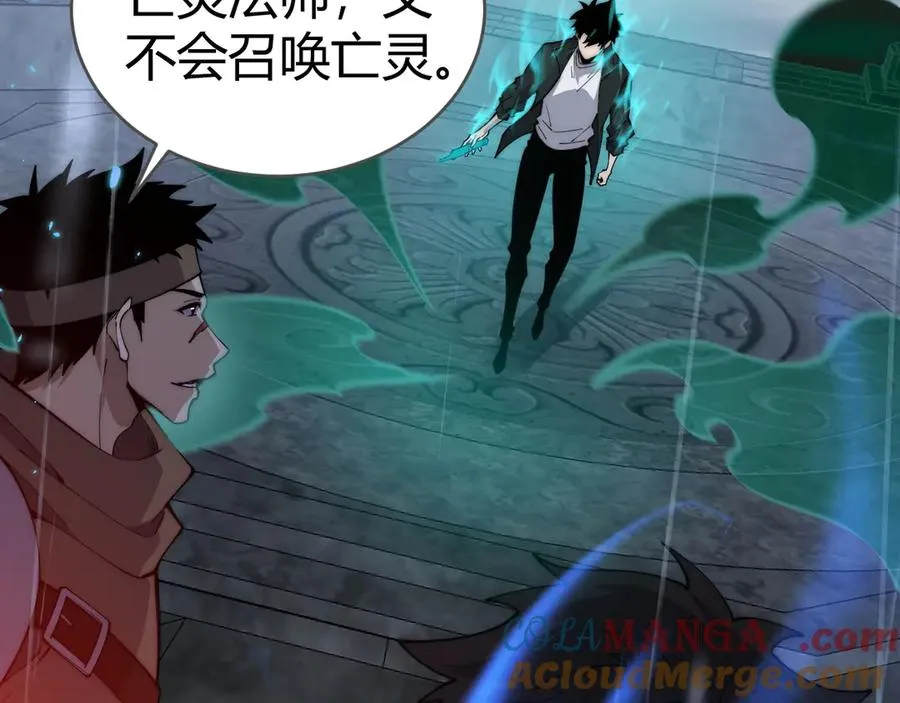 第33话 湖边的生灵奴隶！144