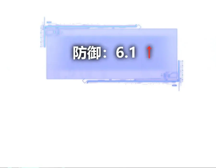 第39话 黑暗蜘蛛突袭！6