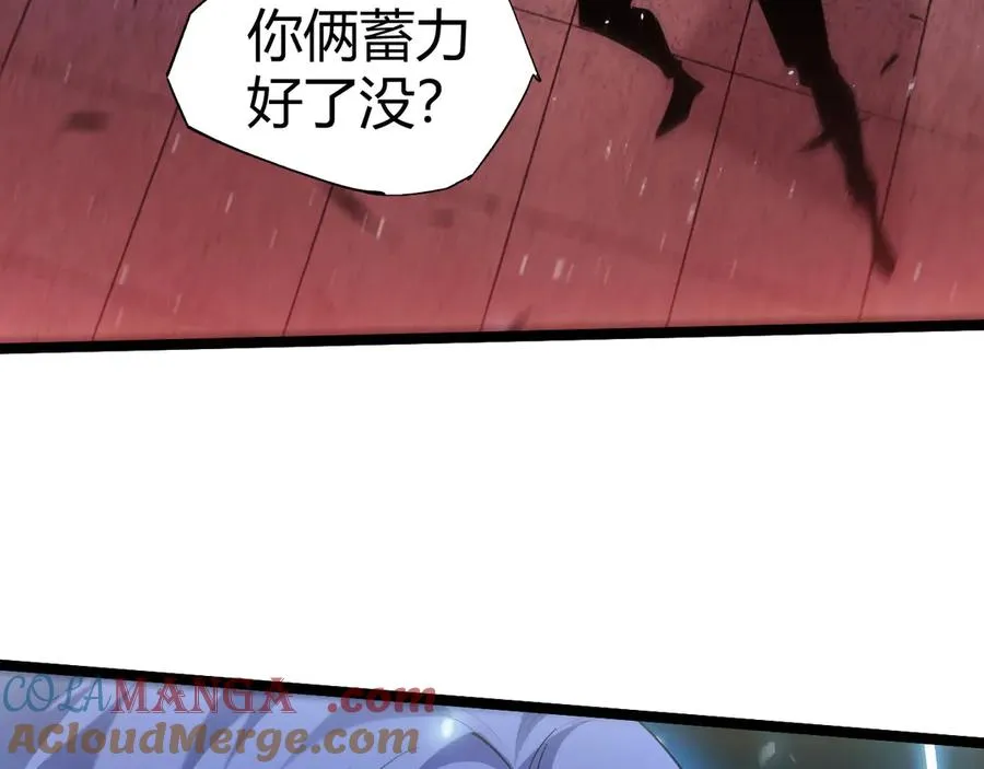第28话 众人不敌！136