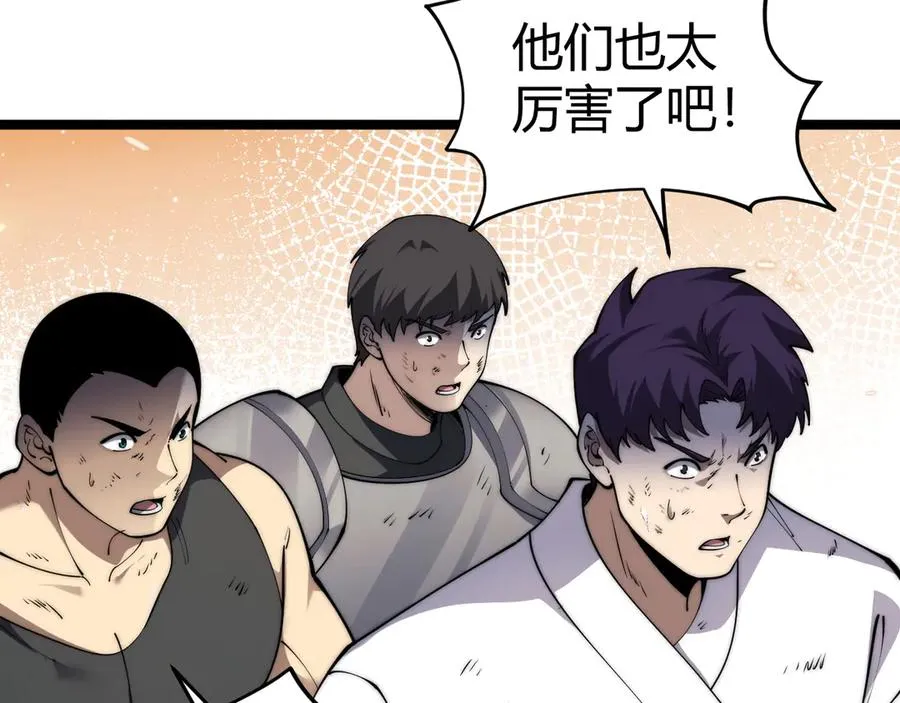 第39话 黑暗蜘蛛突袭！91