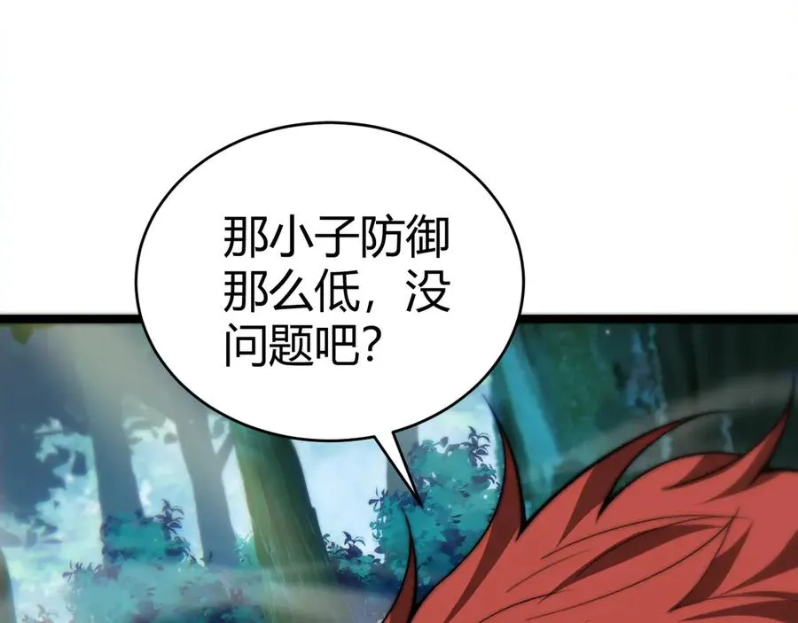 第39话 黑暗蜘蛛突袭！19