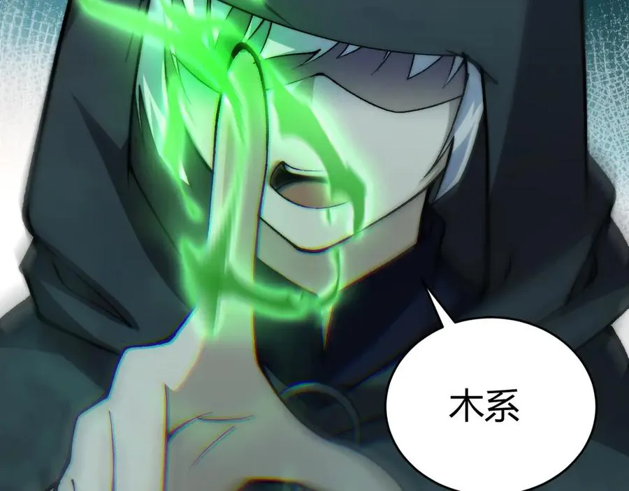 第32话 人还是神？129
