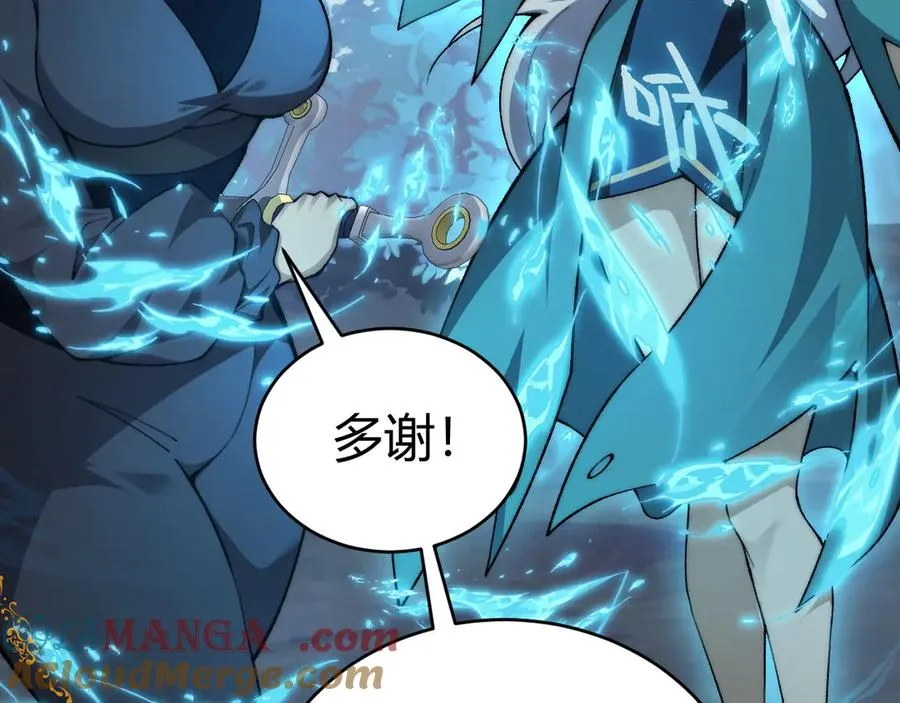 第32话 人还是神？36