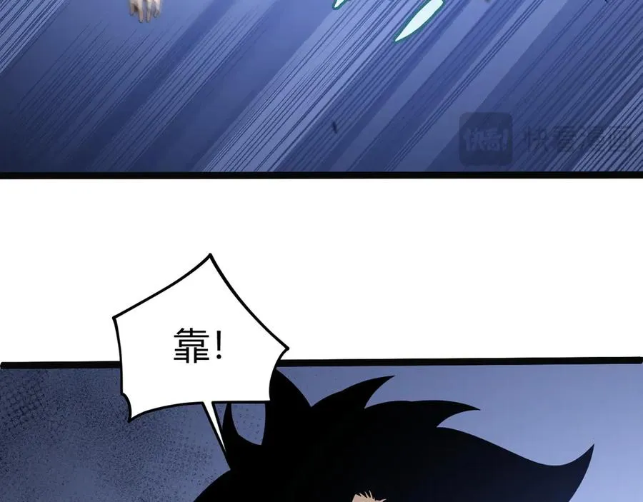 第33话 湖边的生灵奴隶！119