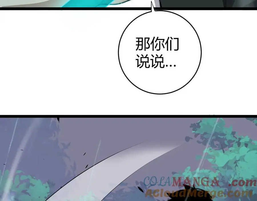 第33话 湖边的生灵奴隶！36