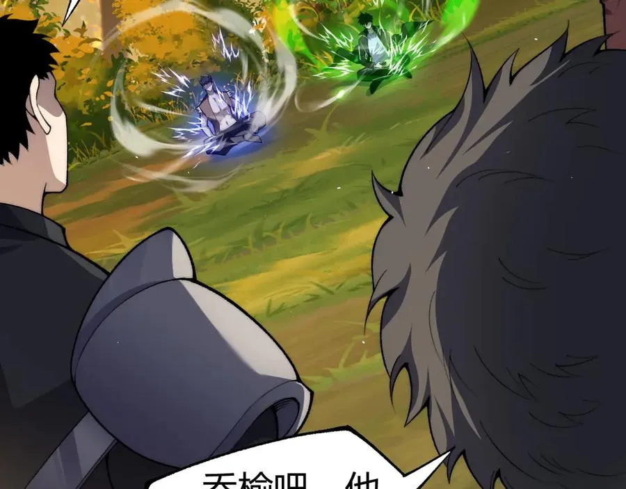 第39话 黑暗蜘蛛突袭！107