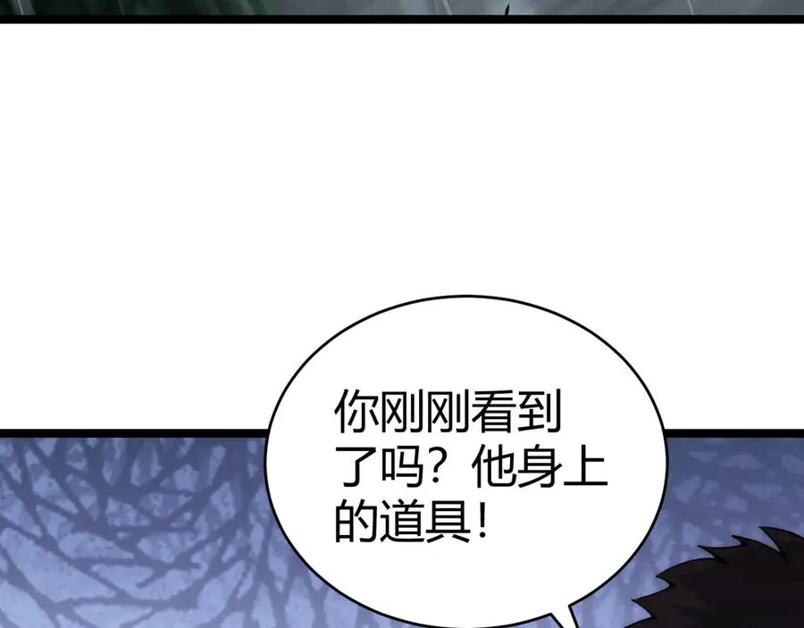 第33话 湖边的生灵奴隶！58