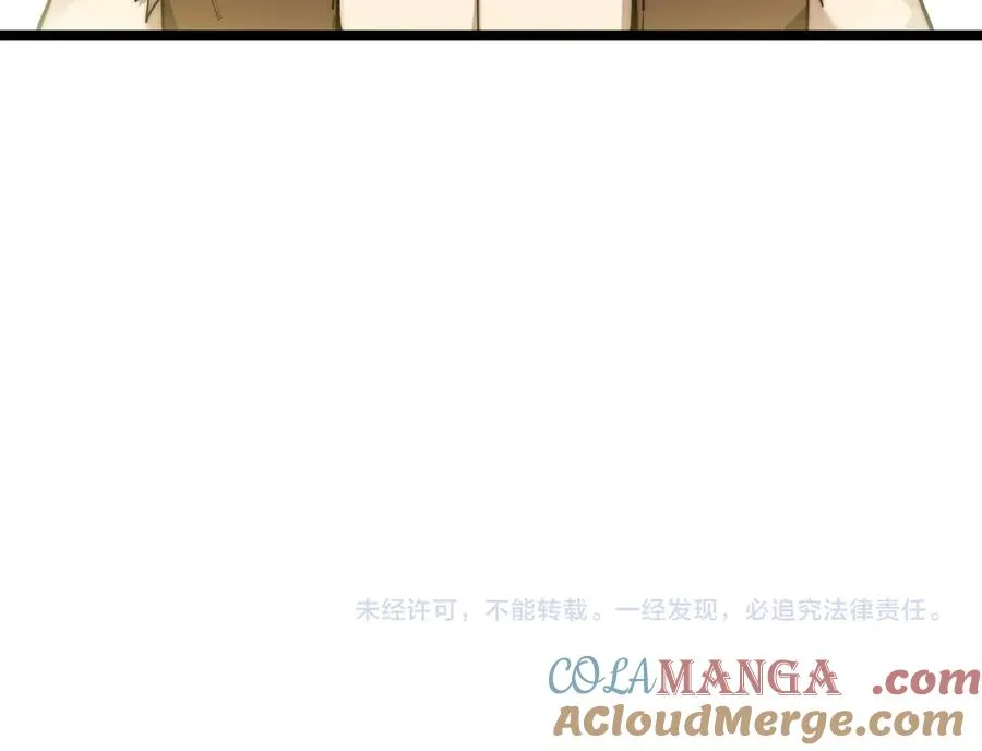 第36话 动怒的高级玩家！156