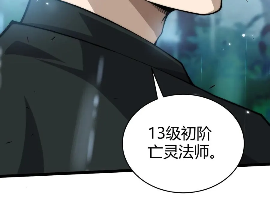 第31话 谁真谁假？34