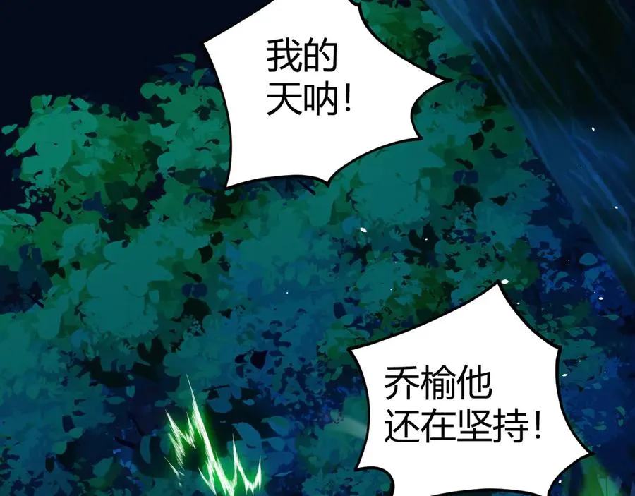 第39话 黑暗蜘蛛突袭！125