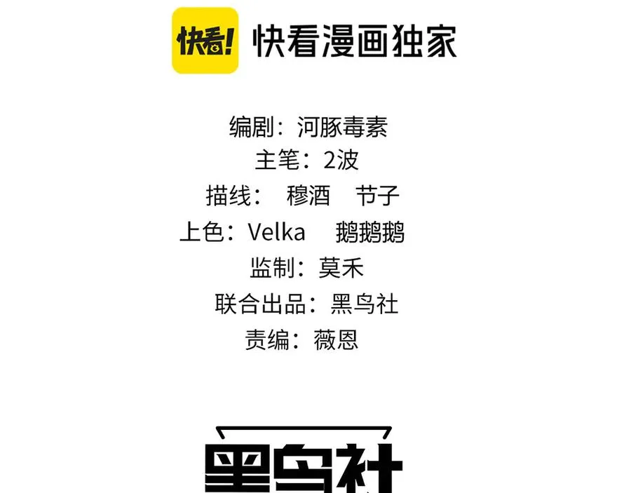 第38话 亡灵法师！9