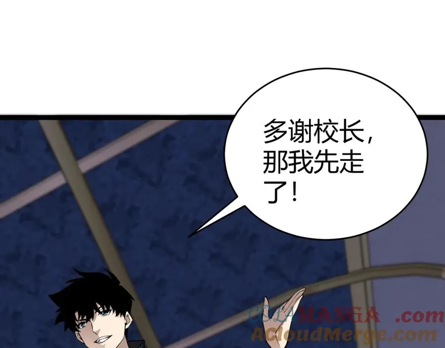 第30话 第一剑修的神威136
