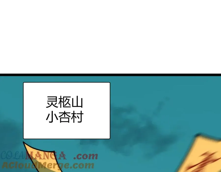 第26话 棺中惊现女尸128