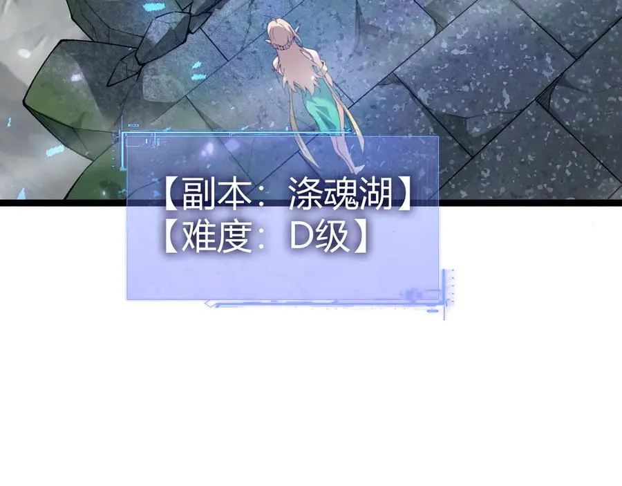 第30话 第一剑修的神威141