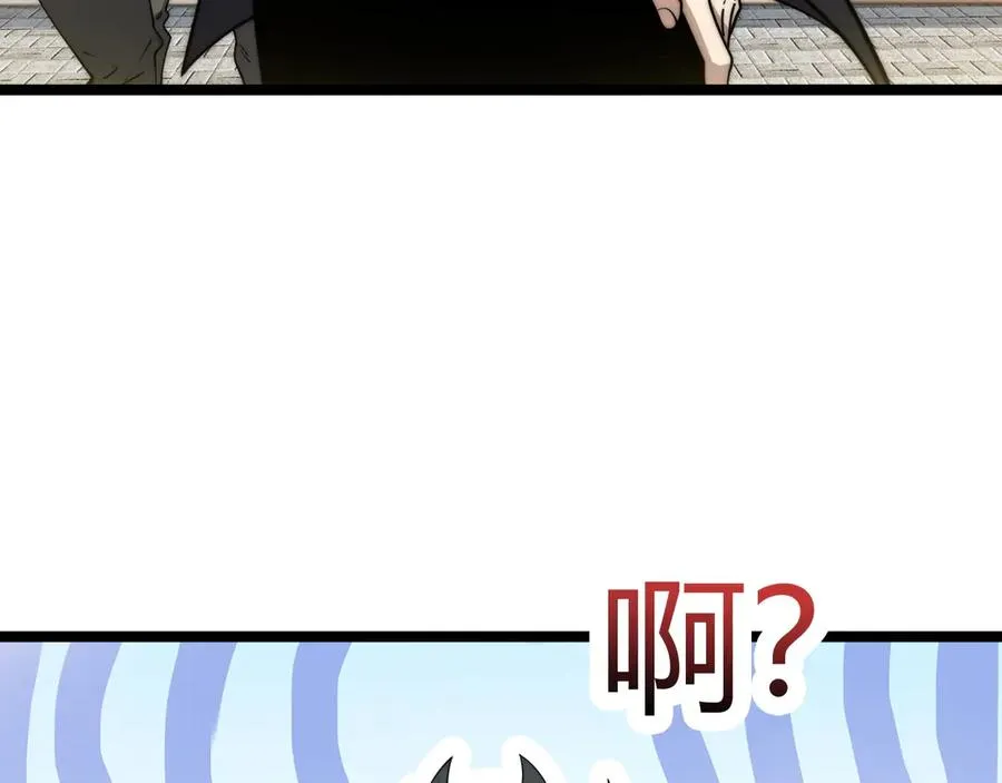 第36话 动怒的高级玩家！154