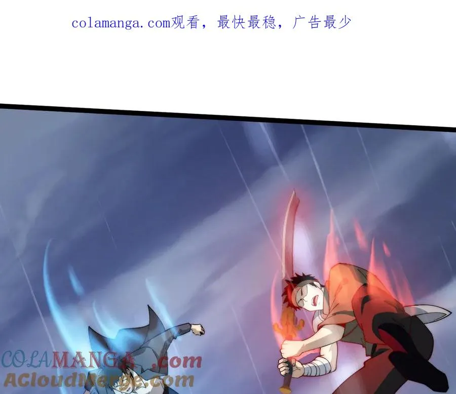 第34话 黑手？！0