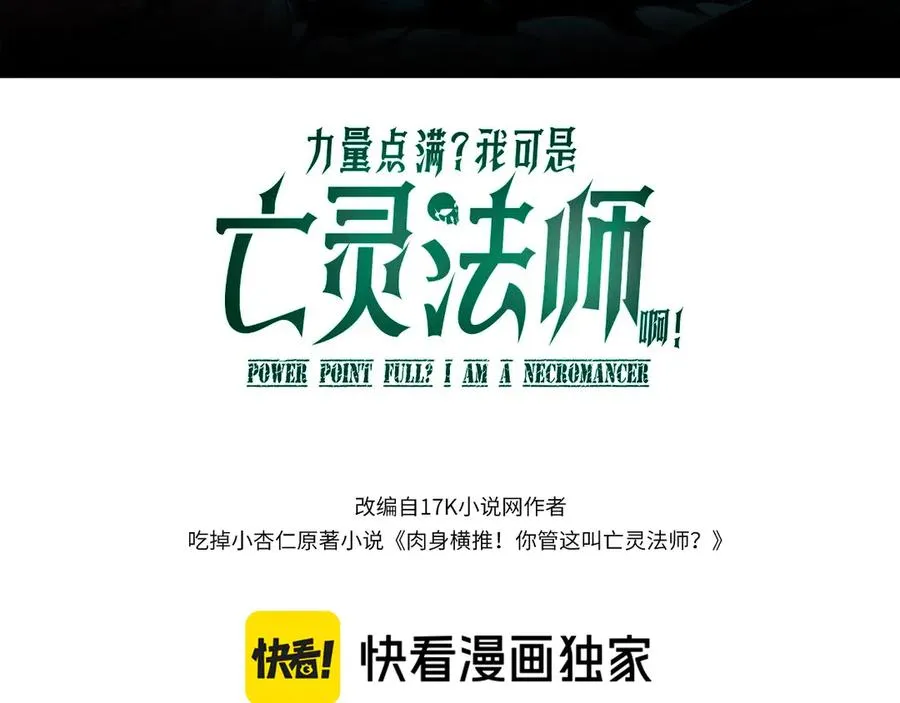 第37话 不可饶恕！7