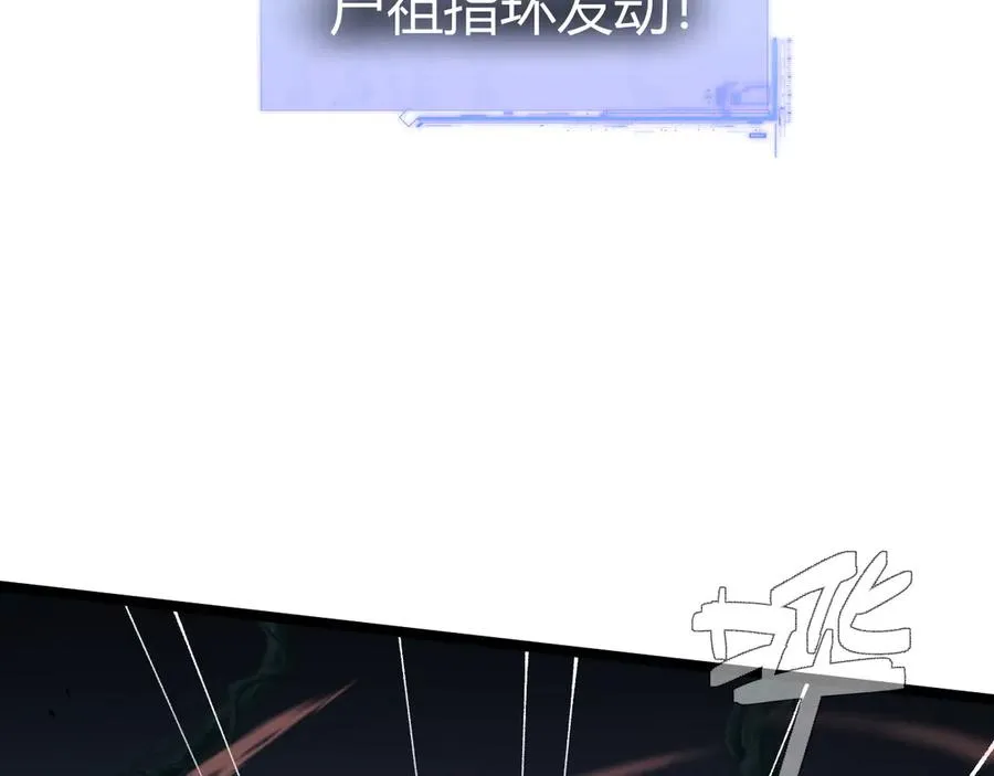 第34话 黑手？！146