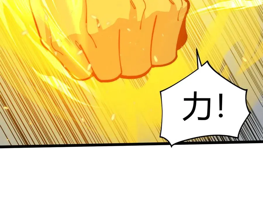 第37话 不可饶恕！117