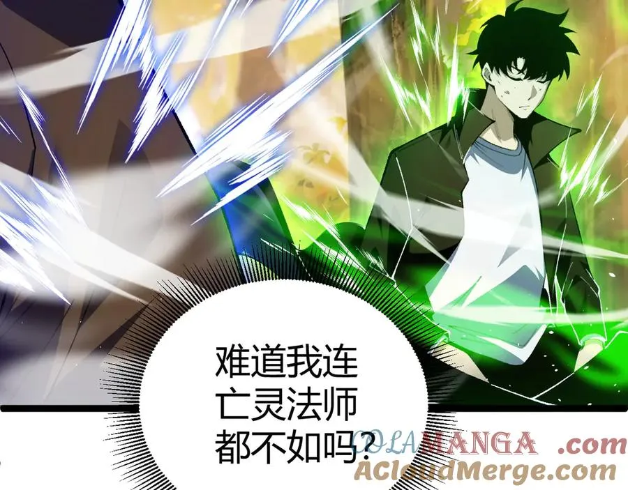 第39话 黑暗蜘蛛突袭！104