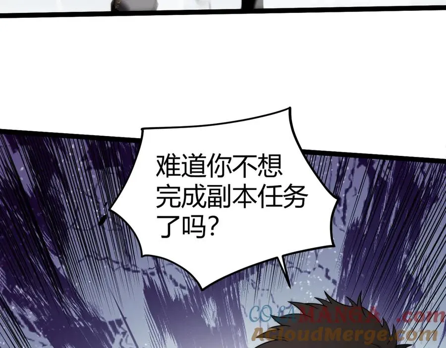 第34话 黑手？！36