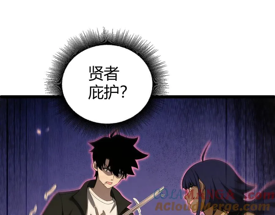 第30话 第一剑修的神威64