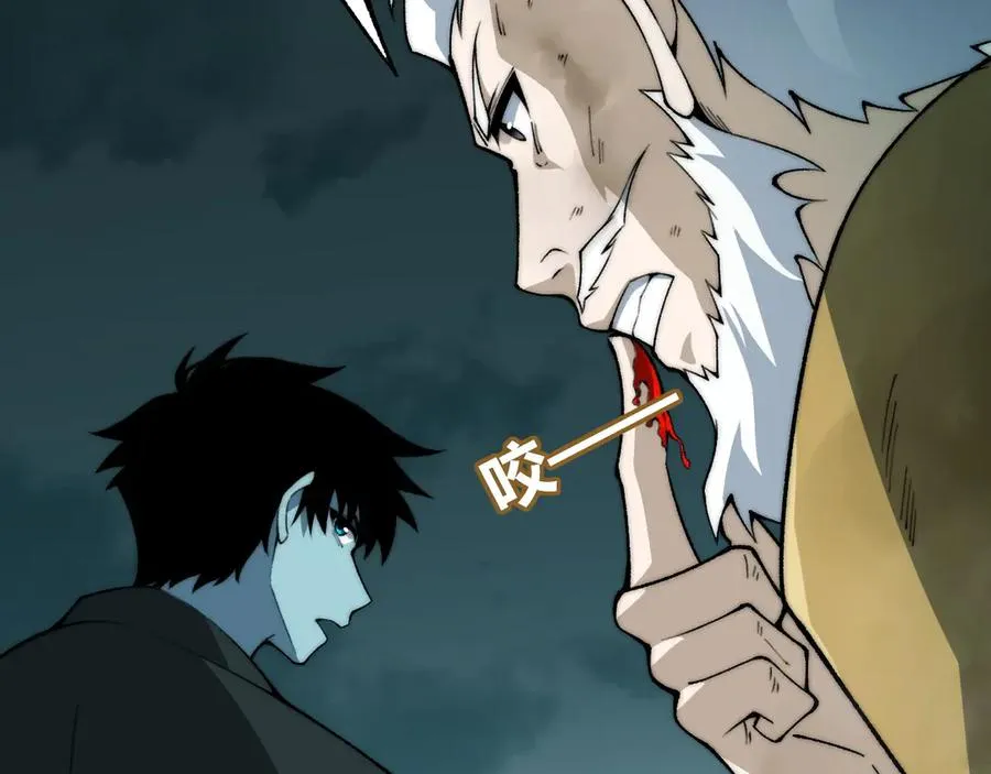 第27话 月刃登场122