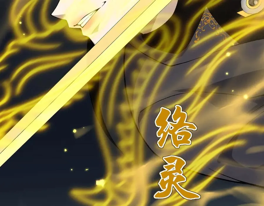 第31话 谁真谁假？147