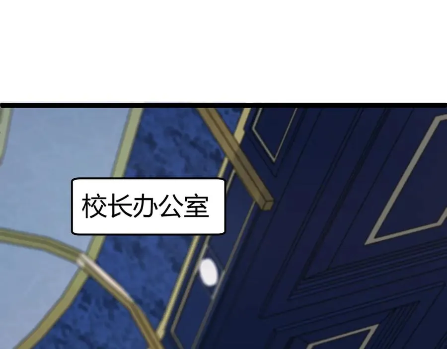第30话 第一剑修的神威50