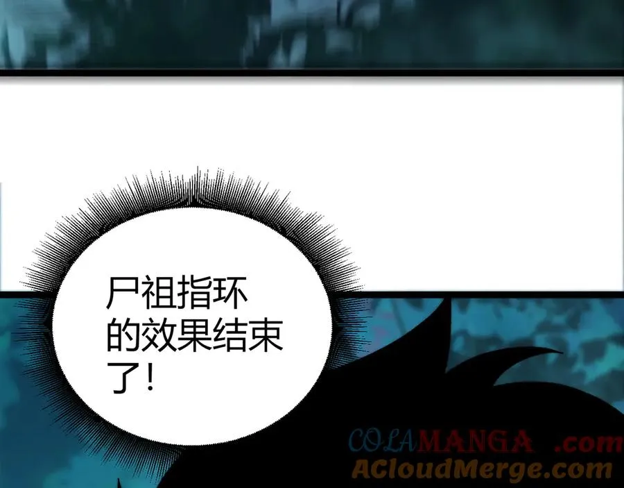 第35话 清除诅咒！48