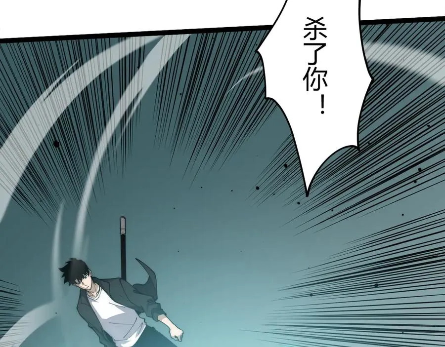 第31话 谁真谁假？93