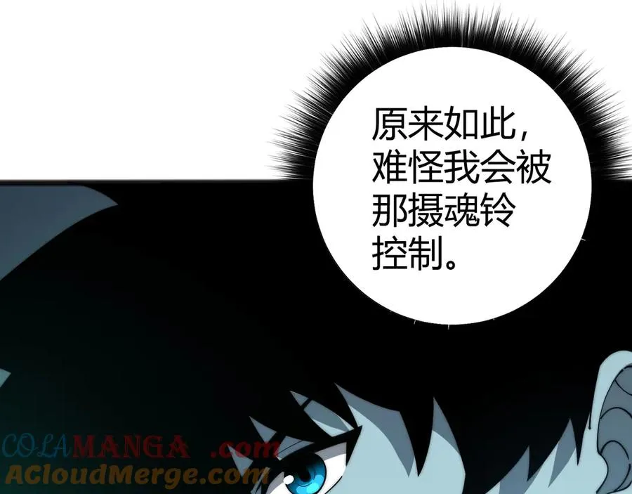第26话 棺中惊现女尸48