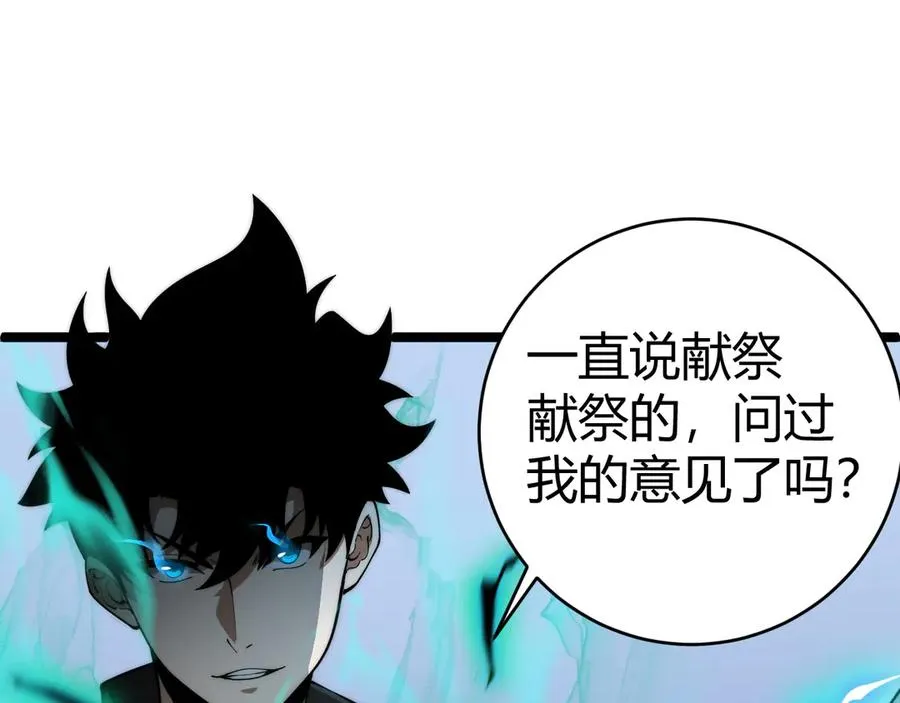 第34话 黑手？！50