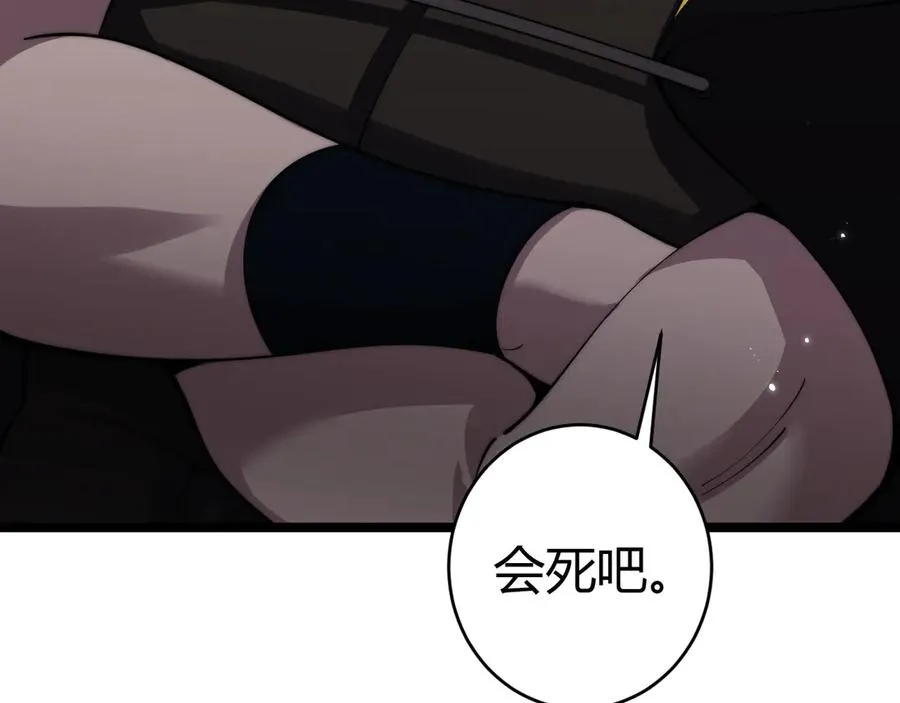 第38话 亡灵法师！134