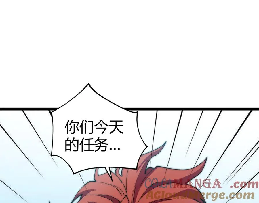 第38话 亡灵法师！92