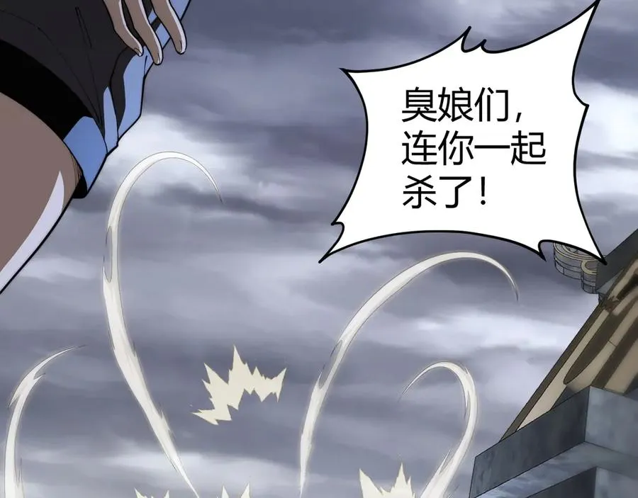 第34话 黑手？！58