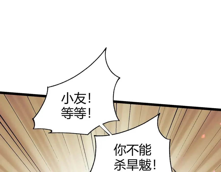 第29话 抢夺A级道具！42