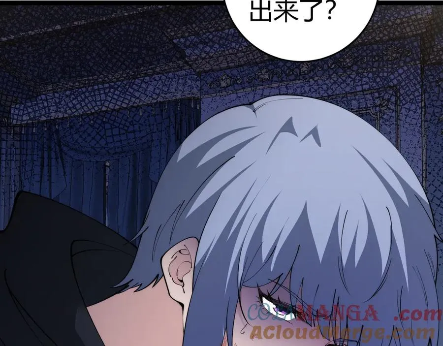 第30话 第一剑修的神威28