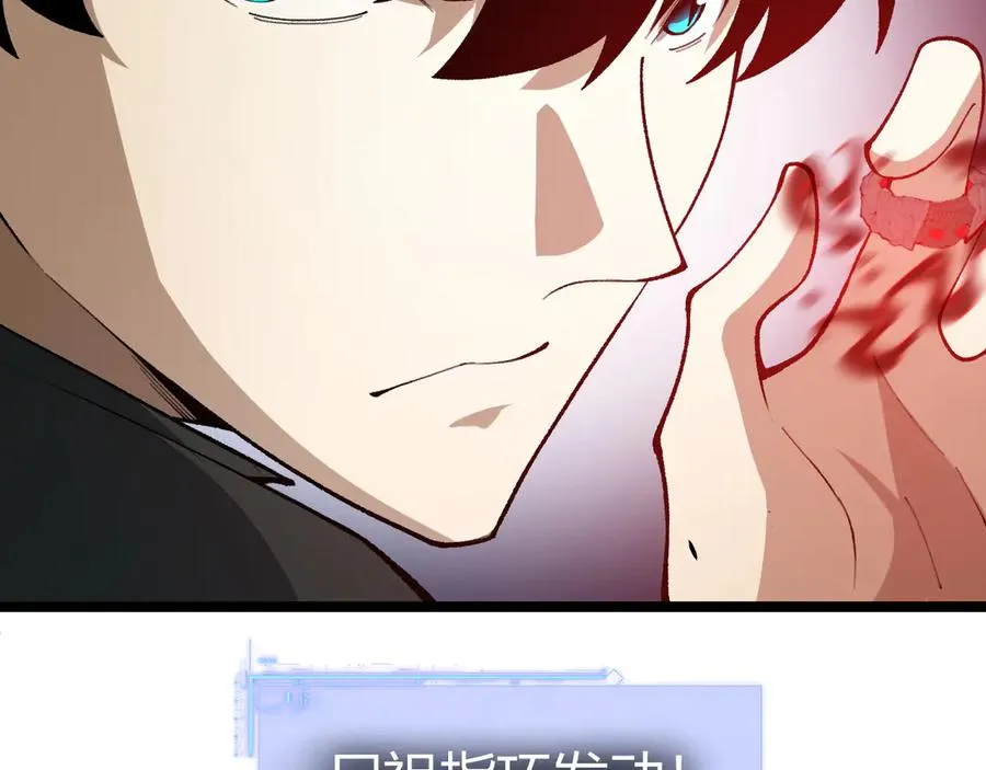第34话 黑手？！145