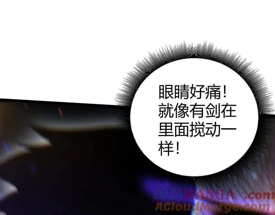 第30话 第一剑修的神威104