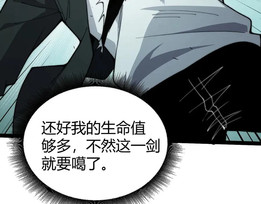 第31话 谁真谁假？127