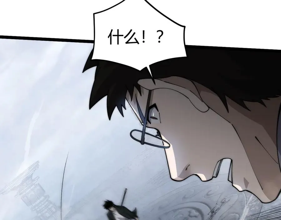 第34话 黑手？！46
